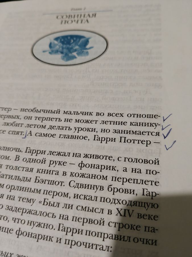 ❗️ Аукцион LOT03 Гарри Поттер и узник Азкабана люкс издание