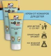 Крем от комаров для детей NADZOR, 30гр, 1/50