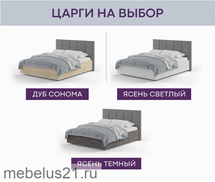 Кровать «Marta Wood» 160x200 см