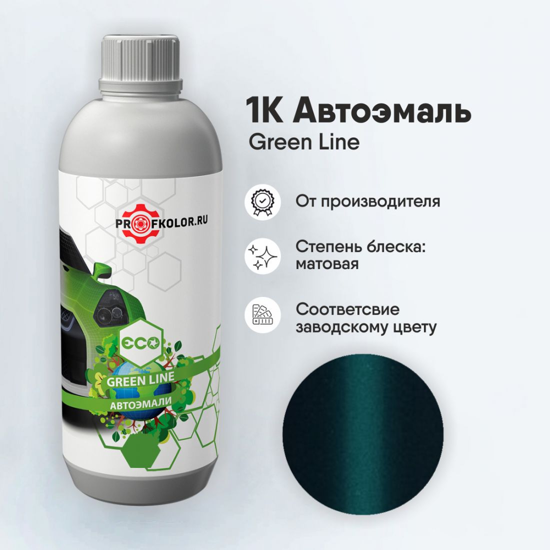 Код краски по заводскому номеру на Mitsubishi - MIT9241, MITSA9027. Наименование краски - Verde Andino