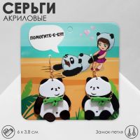 Серьги акриловые «Панды», цветные в золоте