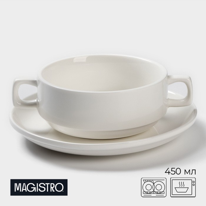 Бульонница фарфоровая Magistro «Бланш», 2 предмета: бульонница 400 мл, блюдце d=18 см, белая