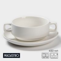 Бульонница фарфоровая Magistro «Бланш», 2 предмета: бульонница 400 мл, блюдце d=18 см, белая