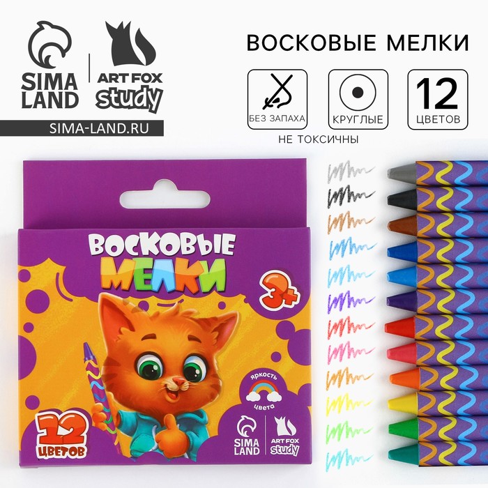 Мелки восковые, 12 цветов
