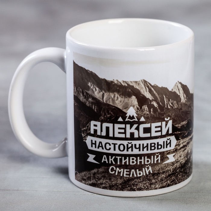 Кружка чайная именная «Алексей», 320 мл