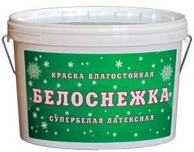 Краска для Стен и Потолков Гермес Белоснежка 4кг Латексная.