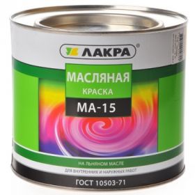 Краска Масляная Лакра МА-15 1.9кг на Льняном Масле для Деревянных и Металлических Поверхностей, Белая.
