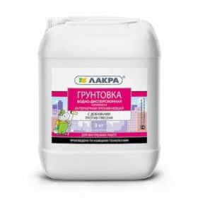 Грунтовка Интерьерная Лакра 9кг Акриловая, Проникающая с Добавками Против Плесени.