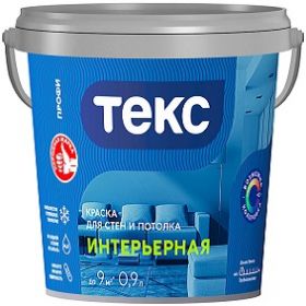 Краска для Интерьеров Текс Профи 9л Супербелая, Глубокоматовая.