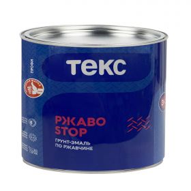Грунт-Эмаль по Ржавчине 3 в 1 Текс Ржавостоп Профи 0.9кг Золотистая, Молотковая.