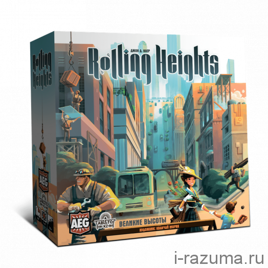 Великие высоты