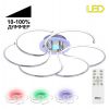 Люстра с Пультом Citilux Джемини CL229261E LED RGB Хром / Ситилюкс