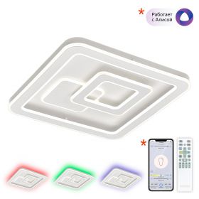 Люстра с Пультом Citilux Квест CL739B150E LED RGB / Ситилюкс