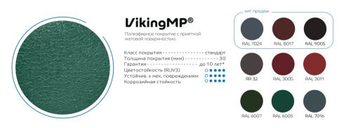 Планка стыковочная сложная, 75х3000
