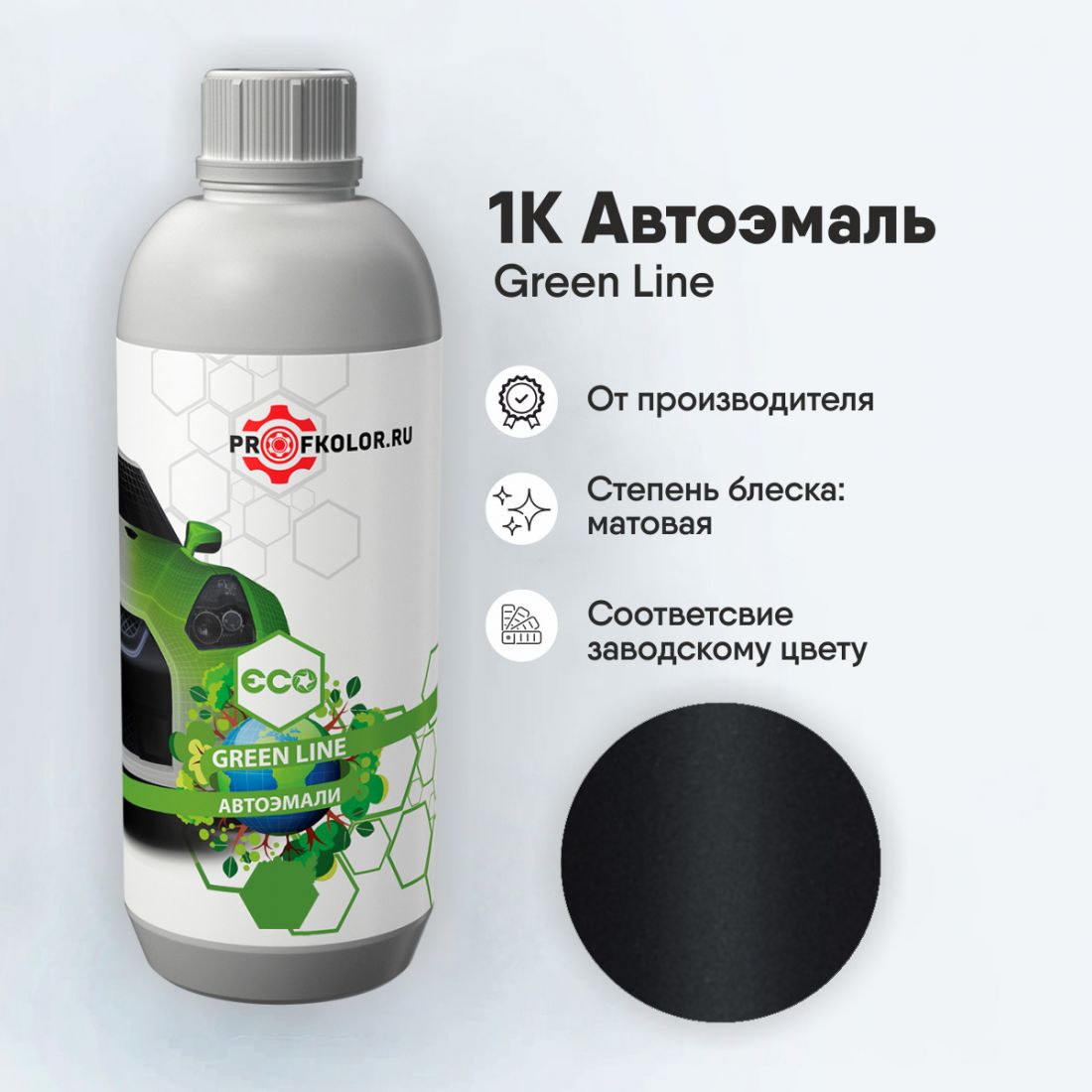 Код краски по заводскому номеру на Nissan - NISKN8, KN8. Наименование краски - Dark Grey