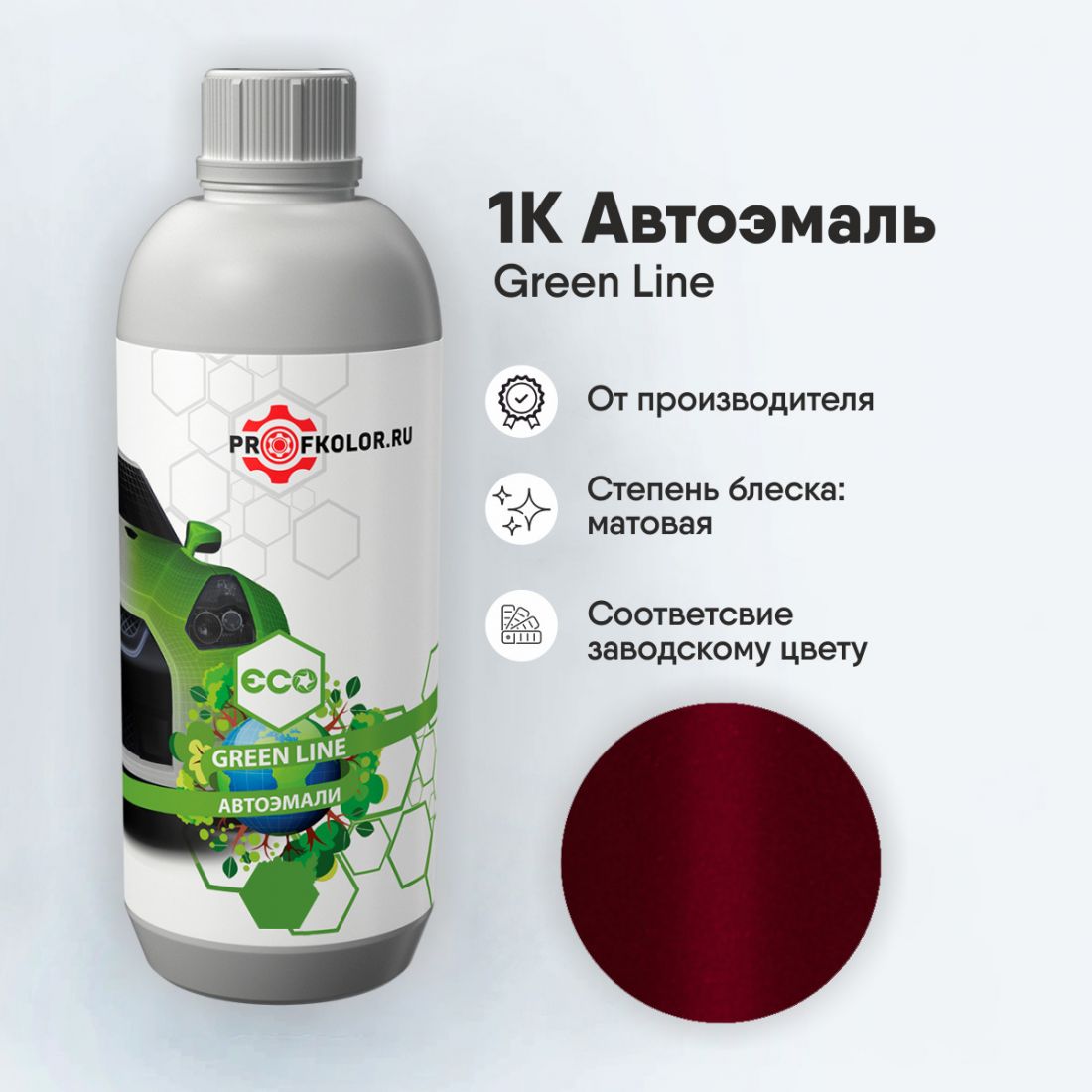 Код краски по заводскому номеру на Nissan - NIS9314, 258, TWNIS-00063. Наименование краски - Red