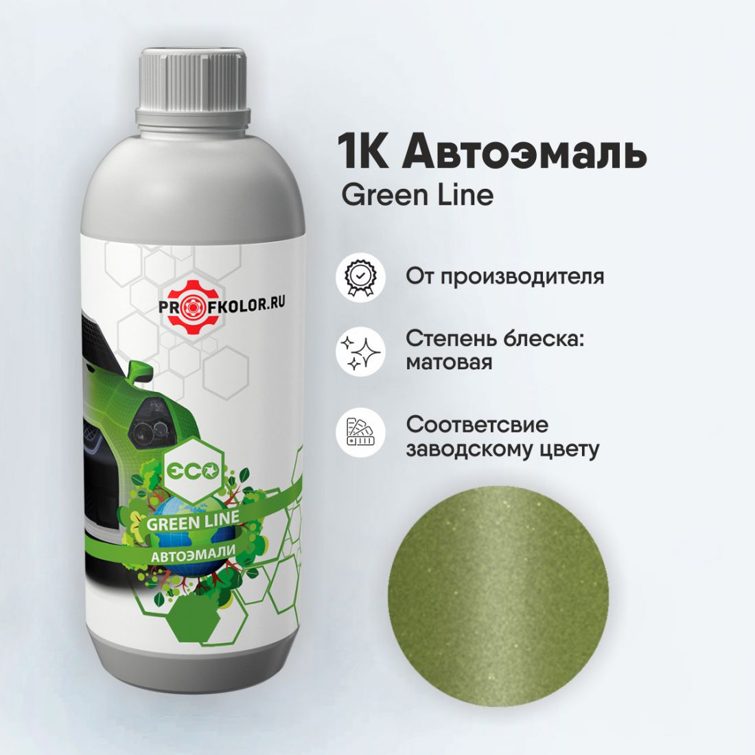 Код краски по заводскому номеру на Nissan - NISJW1, JW1. Наименование краски - Yellowish Green