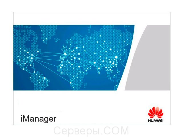 Модуль Huawei iManager N2510 NSAM000BTU01