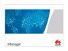 Модуль Huawei iManager N2510 NSAM000BTU01