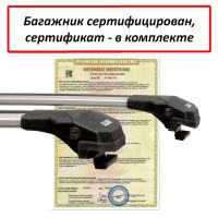 Багажник на крышу Suzuki Grand Vitara (2007-14), Lux Condor, крыловидные дуги на рейлинги (серебристый цвет)