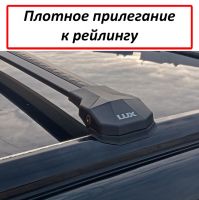 Багажник на крышу Suzuki Grand Vitara (2007-14), Lux Condor, крыловидные дуги на рейлинги (черный цвет)