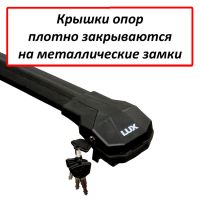 Багажник на крышу Suzuki Grand Vitara (2007-14), Lux Condor, крыловидные дуги на рейлинги (черный цвет)