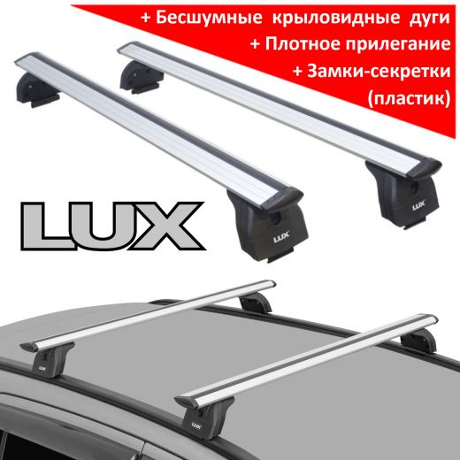 Багажник на крышу Suzuki SX4 II 2013-..., Lux, крыловидные дуги на интегрированные рейлинги