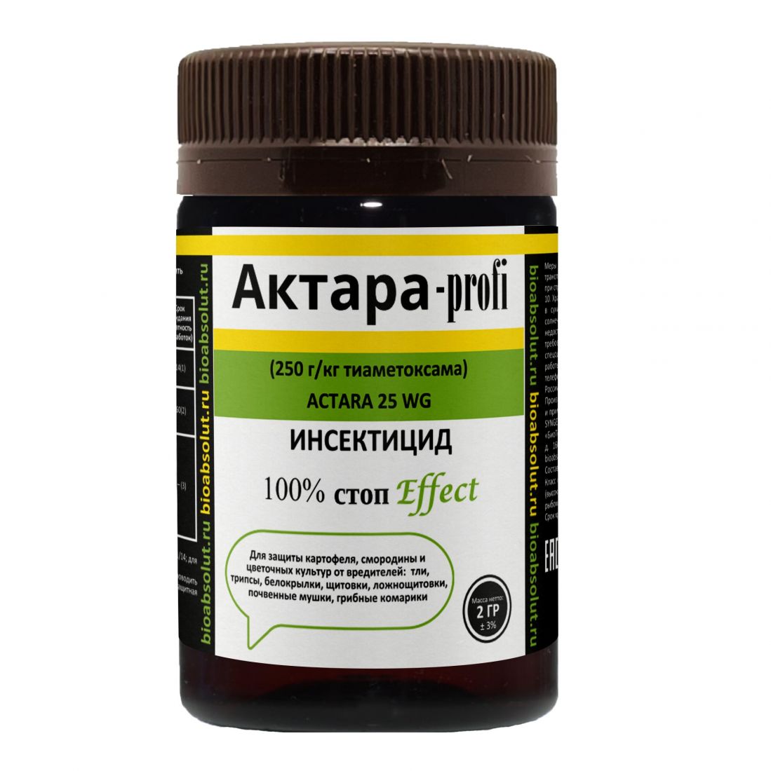 СЗР от вредителей "Актара -profi" 2г