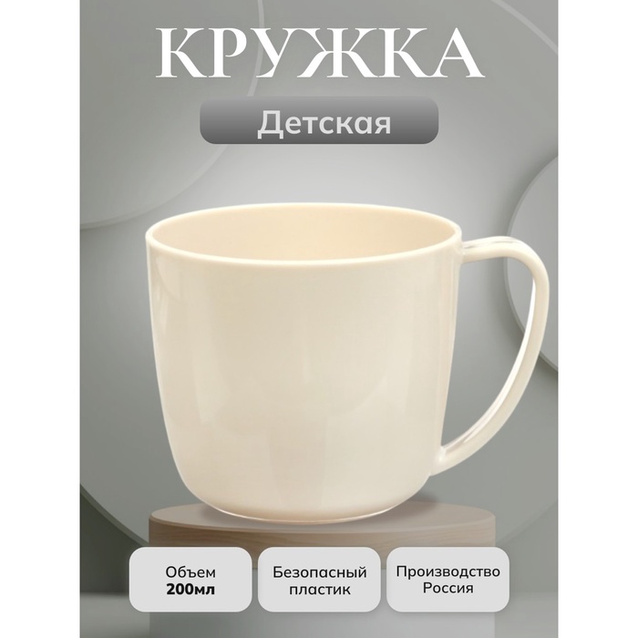 Кружка с ручкой "Лапочка"