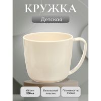 Кружка с ручкой "Лапочка"