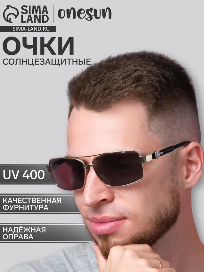 Очки солнцезащитные OneSun, поляризационные, UV 400, дужка 14 см, ширина 15 см, 4.5?6 см, золотые