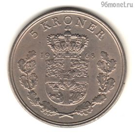 Дания 5 крон 1968 С-S