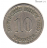 Германия 10 пфеннигов 1889 A
