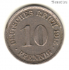 Германия 10 пфеннигов 1915 A