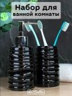 Набор аксессуаров для ванной 47070