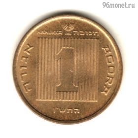 Израиль 1 агора 1990 Ханука