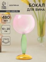 Бокал для вина Доляна «Балун», 480 мл, 10?20 см, стекло, разноцветный