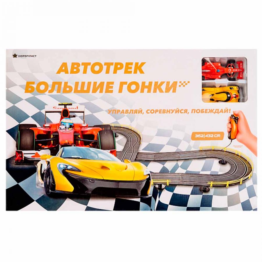 Гоночный трек 362 см на ДУ, 2 машинки в комплекте