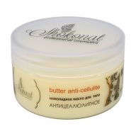 Шоколадное масло АНТИЦЕЛЛЮЛИТНОЕ для тела | 200мл | Shoconat