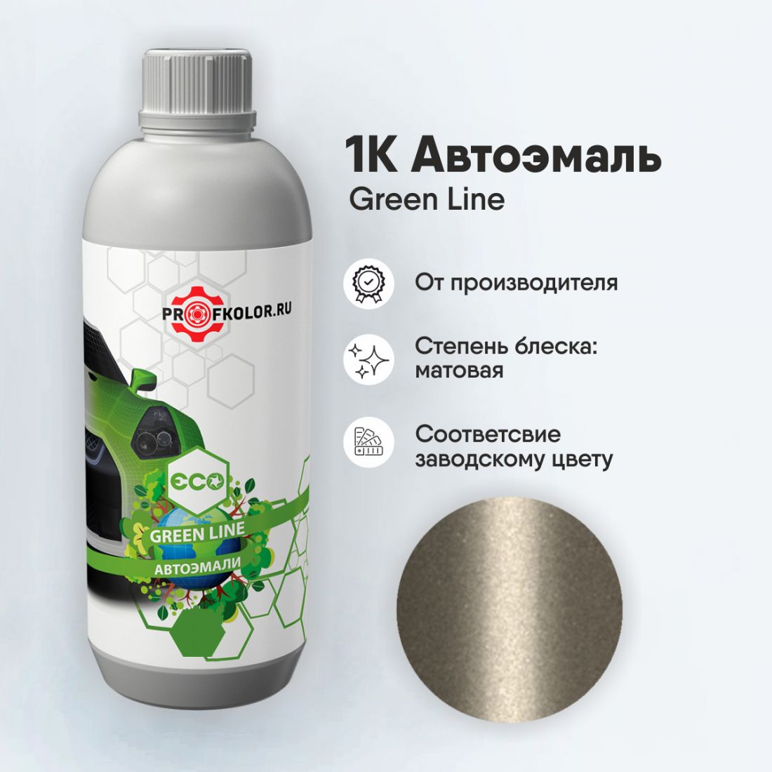 Код краски по заводскому номеру на Suzuki - SUZ55U, 55U. Наименование краски - Sandstone Beige