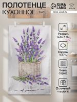Полотенце "Этель" Lavender 40х73 см, 100% хлопок, саржа 190 гр/м2
