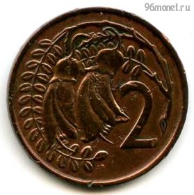 Новая Зеландия 2 цента 1967