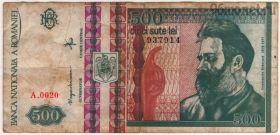 Румыния 500 леев 1992 A