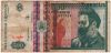 Румыния 500 леев 1992 A
