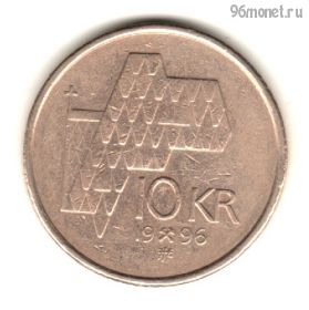 Норвегия 10 крон 1996