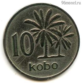 Нигерия 10 кобо 1973
