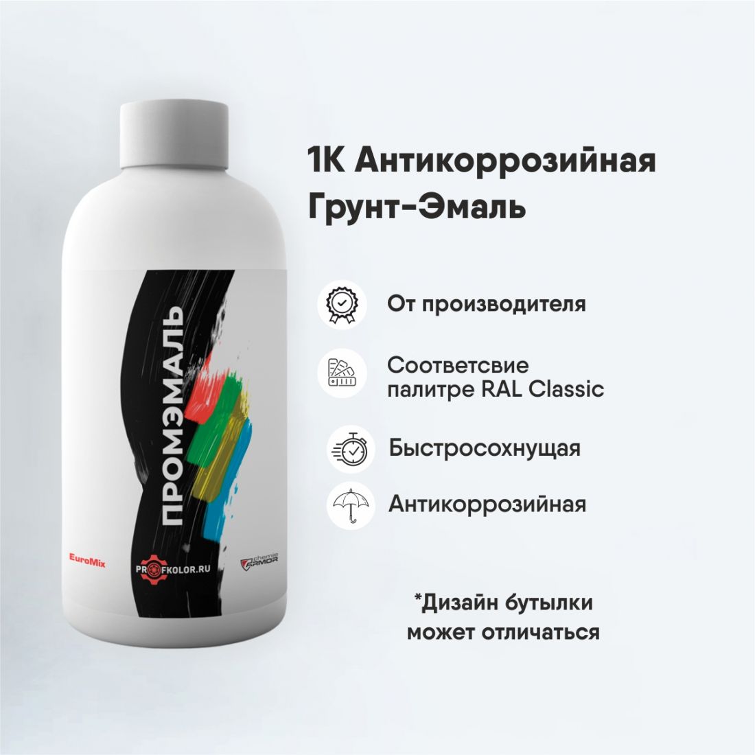 Код по каталогу RAL9017.1К Индосингл А (АТ). Наименование краски - Traffic black (Транспортный черный)