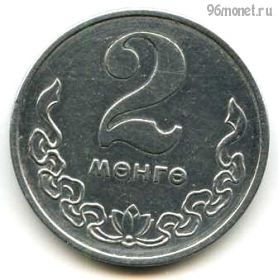 Монголия 2 мунгу 1977