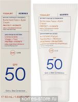 KORRES СОЛНЦЕЗАЩИТНЫЙ КРЕМ ДЛЯ ЛИЦА И ГЛАЗ SPF50