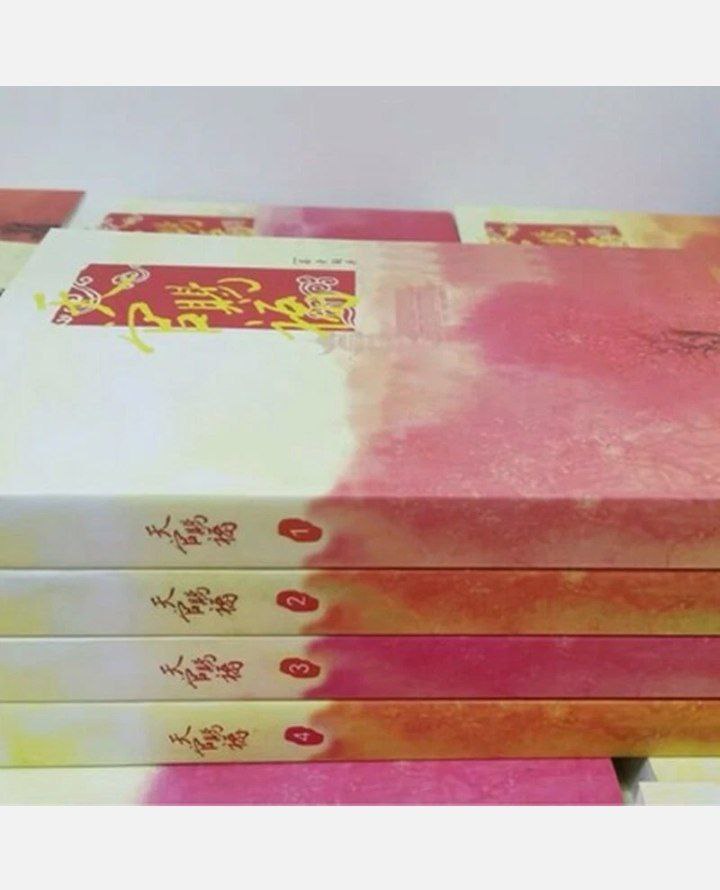 Heaven Official's Blessing A Full Set Of Four Extra Album Postcards Around New